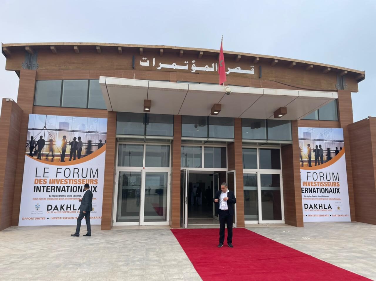 Forum des Investisseurs Internationaux, Dakhla 2022